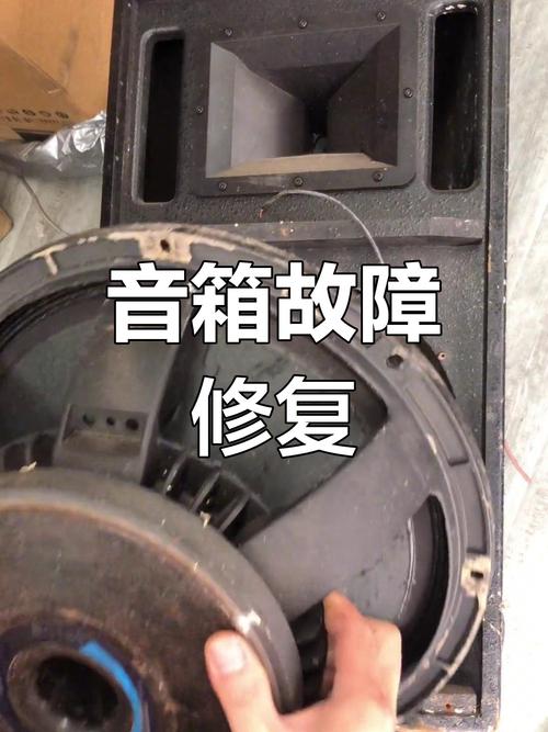 智能機器人音箱維修視頻分享-全面解決您音箱問題！
